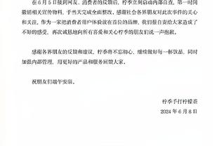 快船总裁：如果有严重受伤风险 我们不会让小卡或其他任何人上场